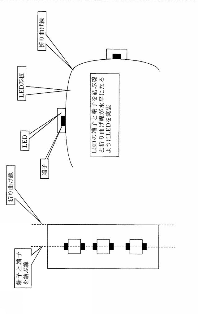 5968482-街路灯及びランプ交換方法 図000072