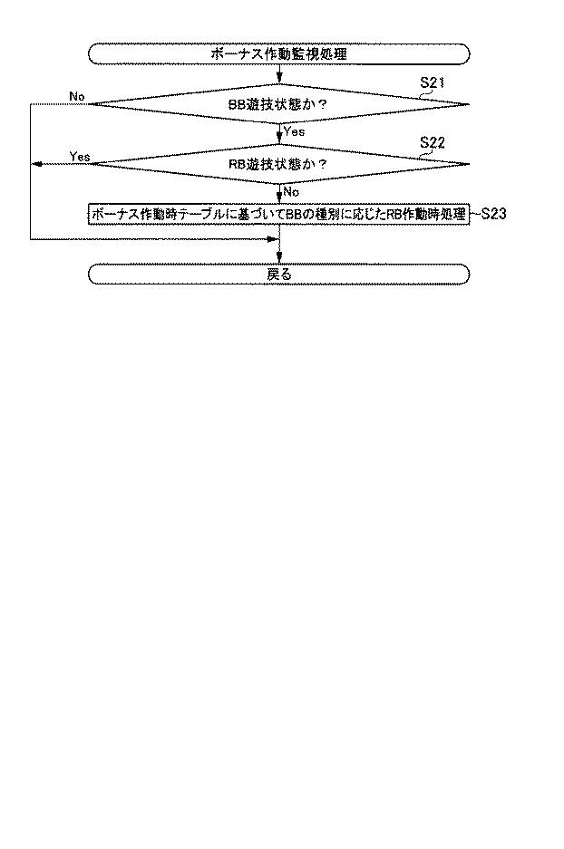 6076228-遊技機 図000072