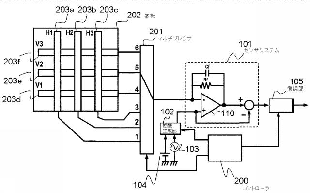 6436374-電子機器、静電容量センサ及びタッチパネル 図000072