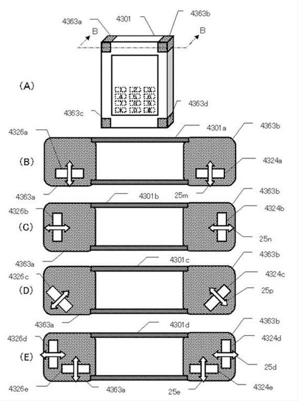 6133534-携帯電話およびその集積回路 図000073
