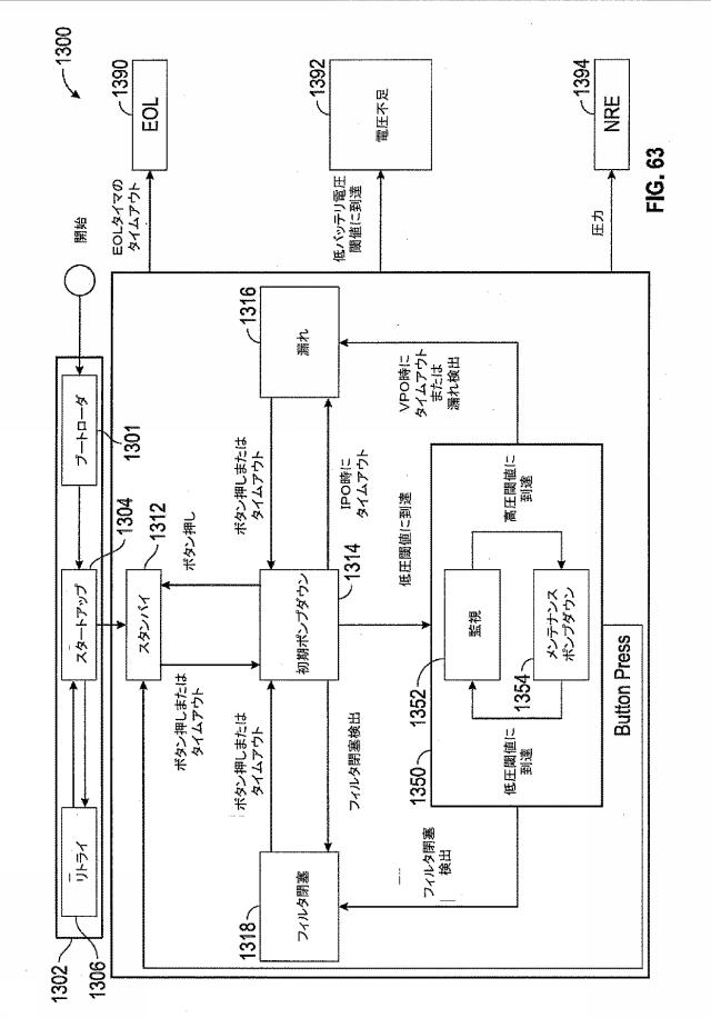 6725529-陰圧閉鎖療法の装置および方法 図000073
