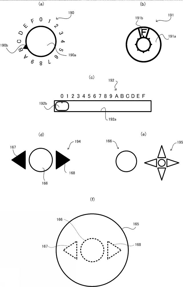 6883891-遊技台 図000073