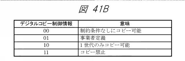 6885707-コンテンツの出力方法 図000073