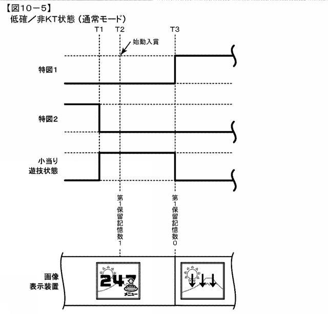 6974269-遊技機 図000073