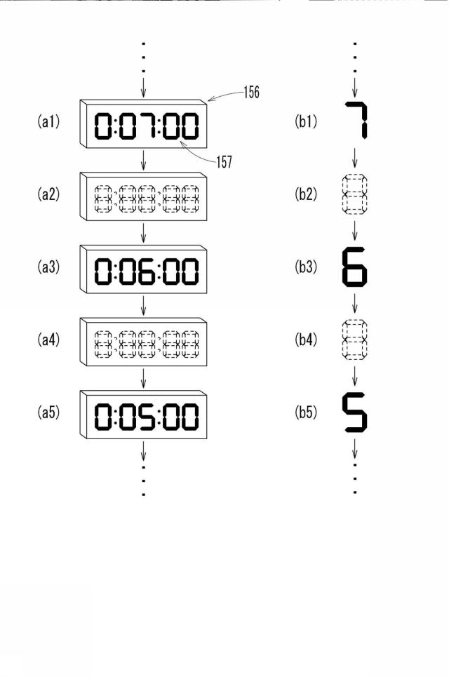 6980713-遊技機 図000073