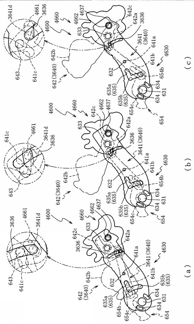 6443129-遊技機 図000074