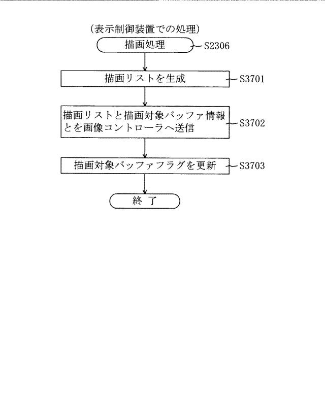 6460195-遊技機 図000074