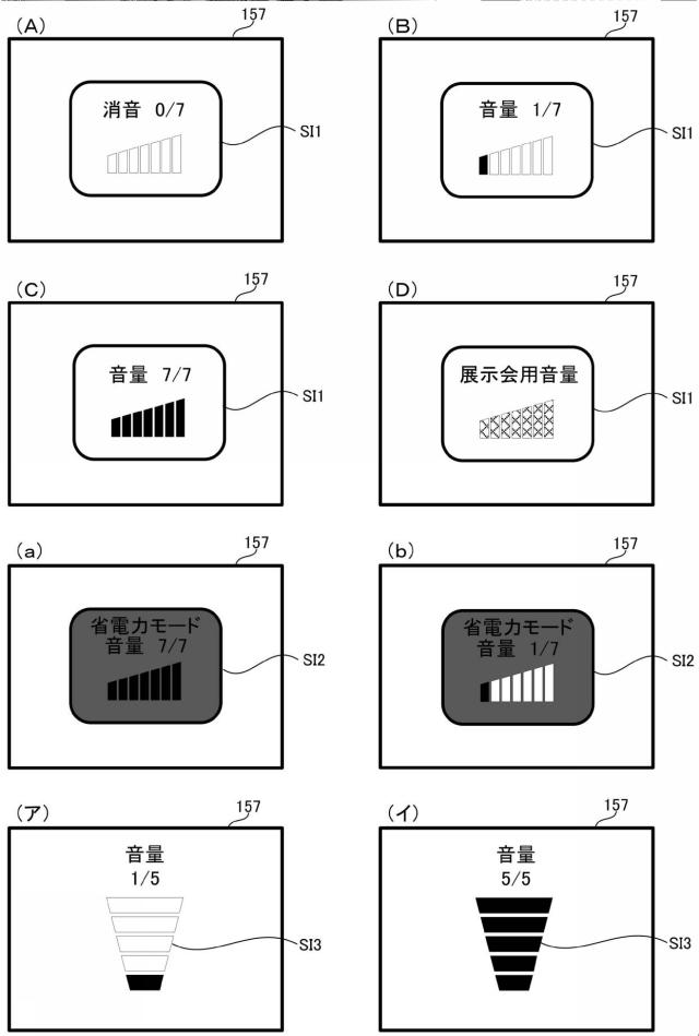 6883891-遊技台 図000074