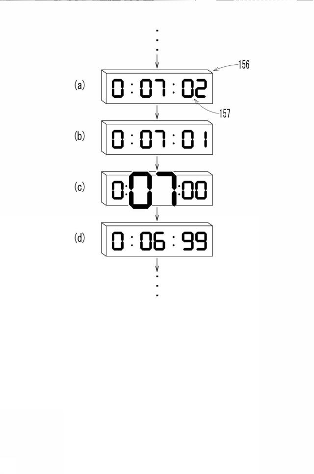 6980713-遊技機 図000074