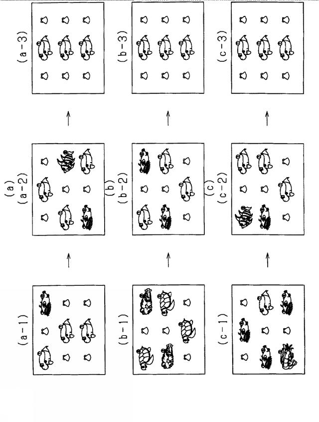 5725320-遊技機 図000075