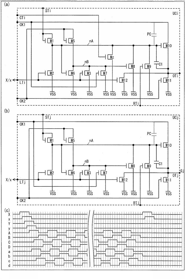 5819514-シフトレジスタ、ドライバ回路、表示装置 図000075