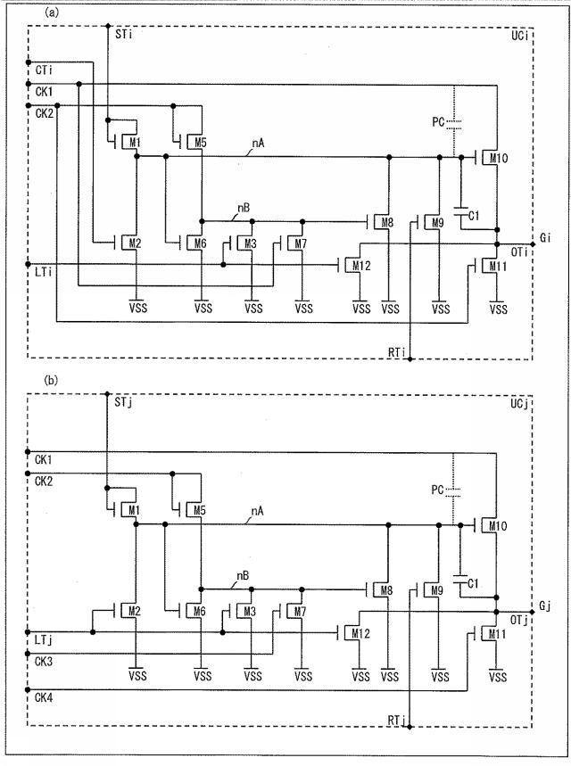 5819514-シフトレジスタ、ドライバ回路、表示装置 図000076