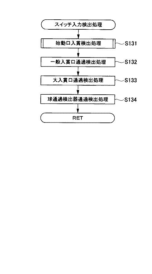 6080828-遊技機 図000076