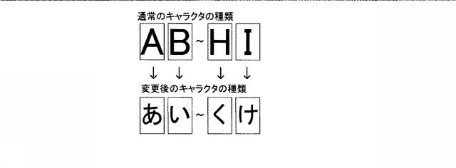 6527547-遊技機 図000076