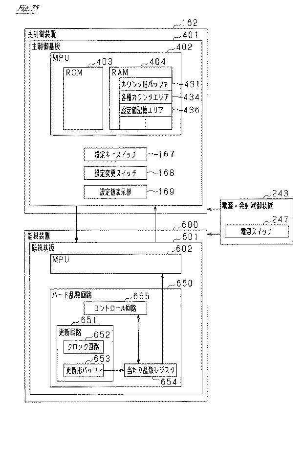 6984393-遊技機 図000076