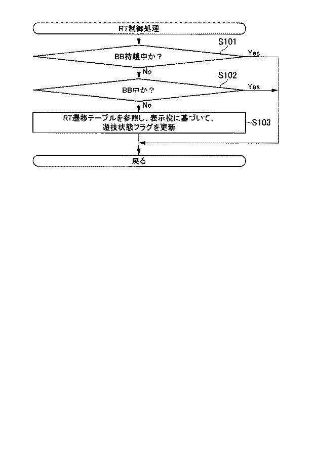 6076228-遊技機 図000077