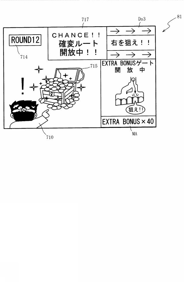 6904411-遊技機 図000077