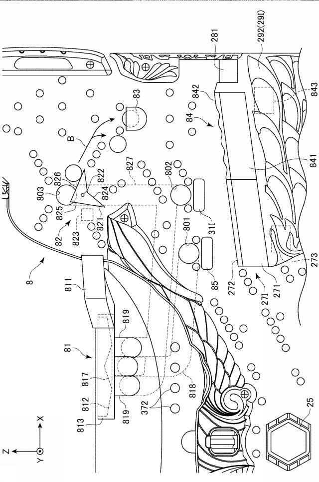 6984638-遊技機 図000078