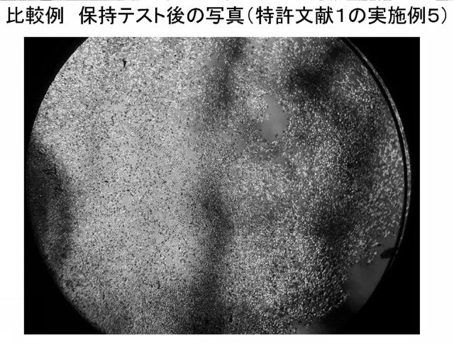 5659023-光学ガラス、精密プレス成形用プリフォーム、光学素子 図000079