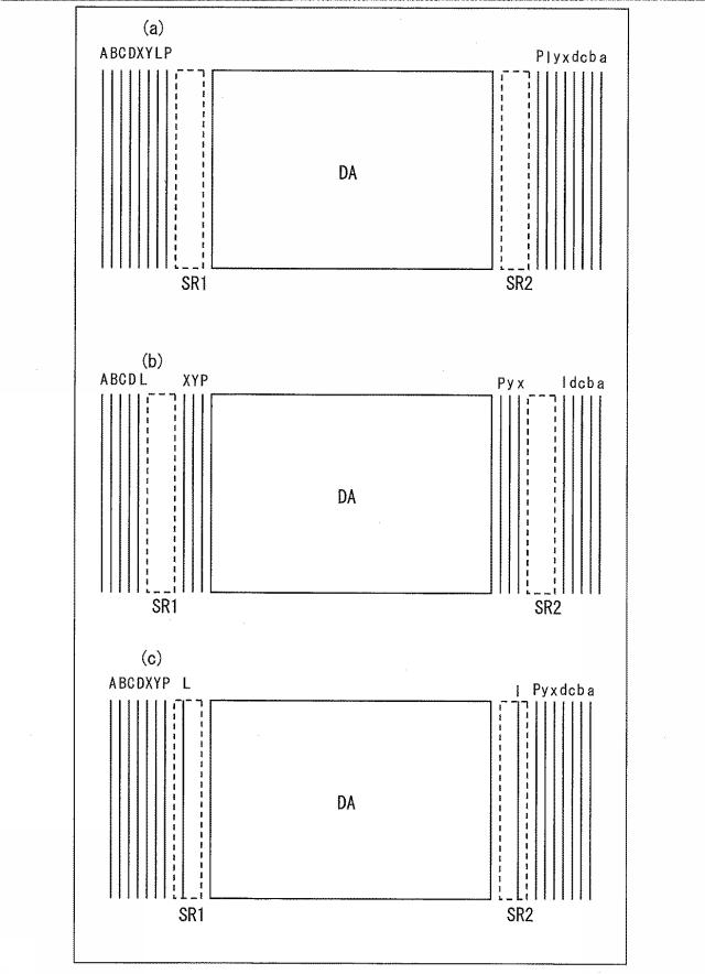 5819514-シフトレジスタ、ドライバ回路、表示装置 図000079