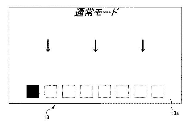 6081325-遊技機 図000080