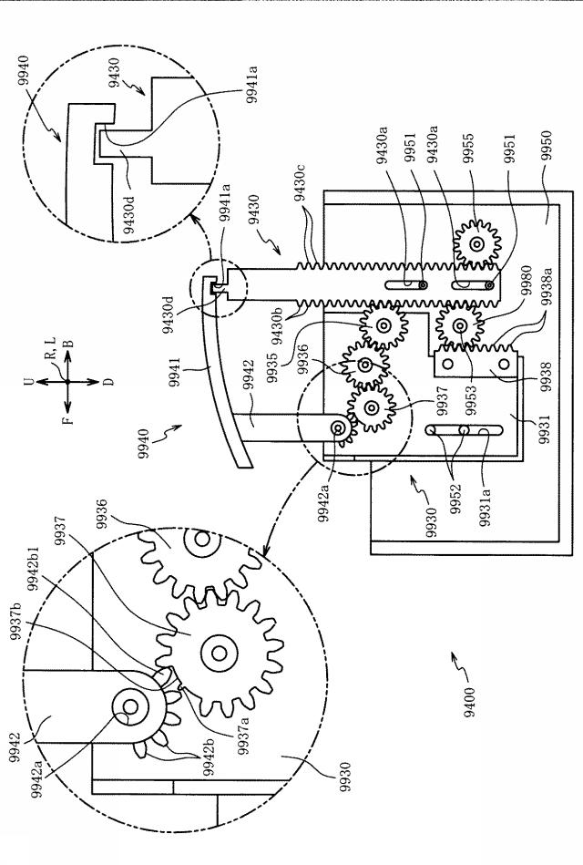 6798171-遊技機 図000080