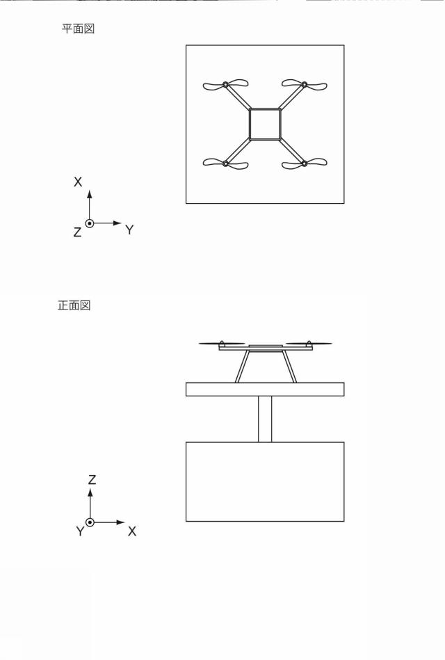 6805409-飛行体及び飛行体の制御方法 図000080