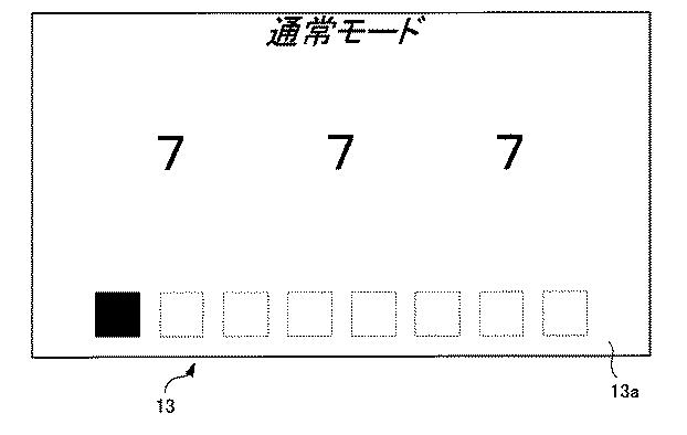 6081325-遊技機 図000081