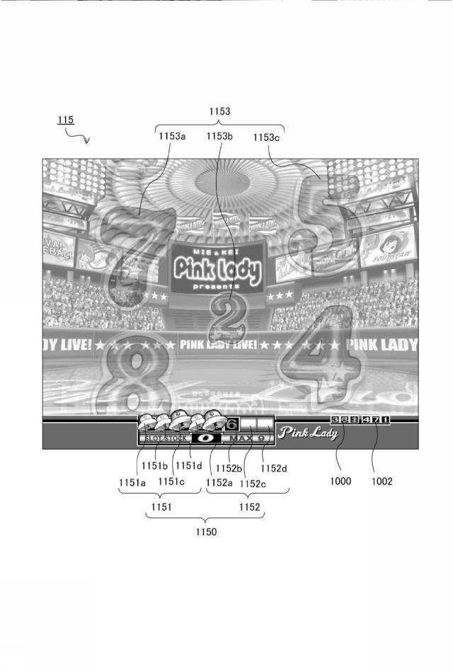 6282019-遊技機 図000081