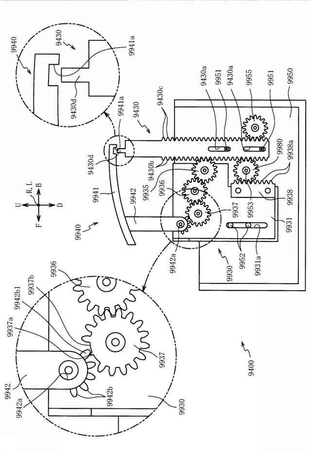 6798171-遊技機 図000081