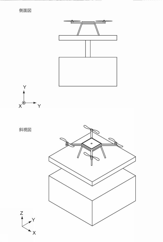 6913913-飛行体及び飛行体の制御方法 図000081