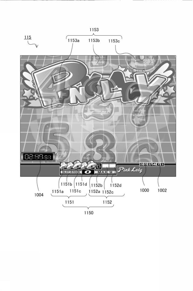 6282019-遊技機 図000082