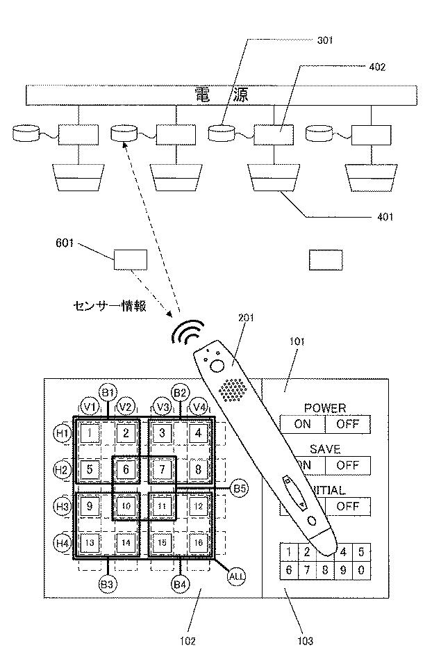 6402350-施設管理システムへの制御インターフェース 図000082