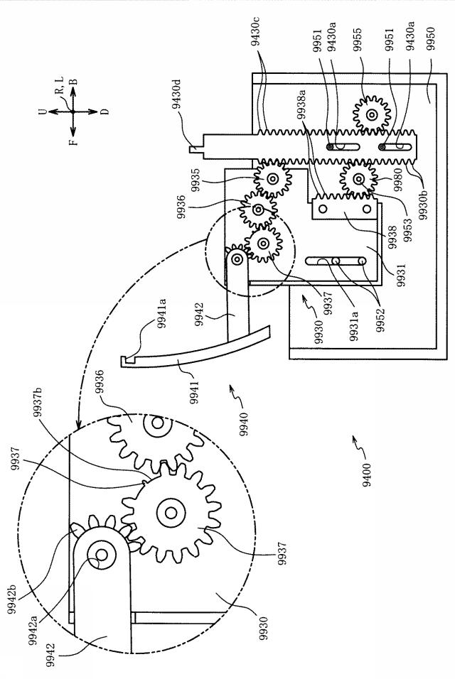 6798171-遊技機 図000082