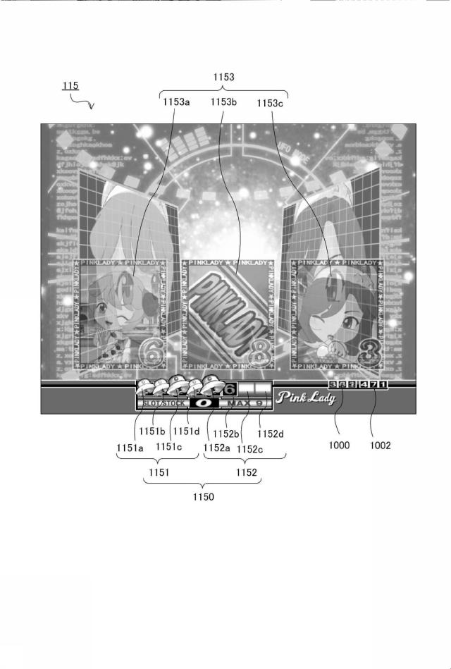 6282019-遊技機 図000083