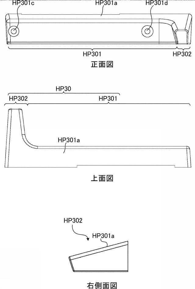 6418569-遊技機 図000083