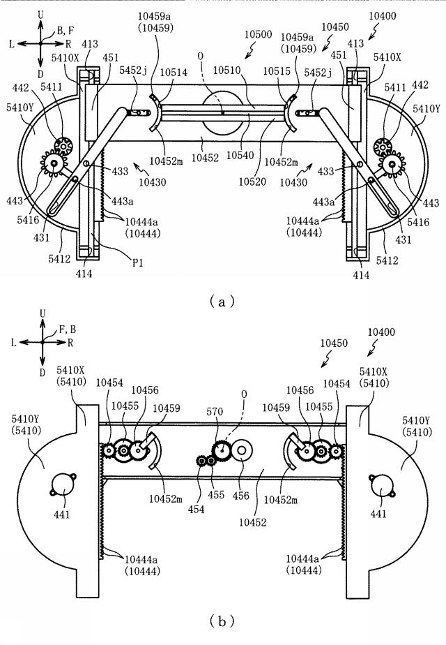 6798171-遊技機 図000083