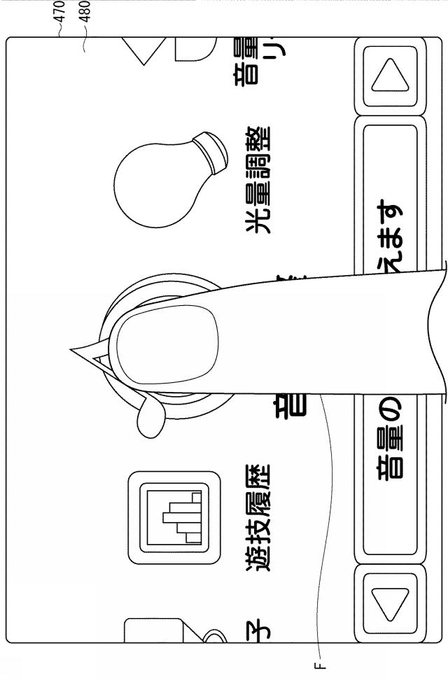 6504681-遊技機 図000084