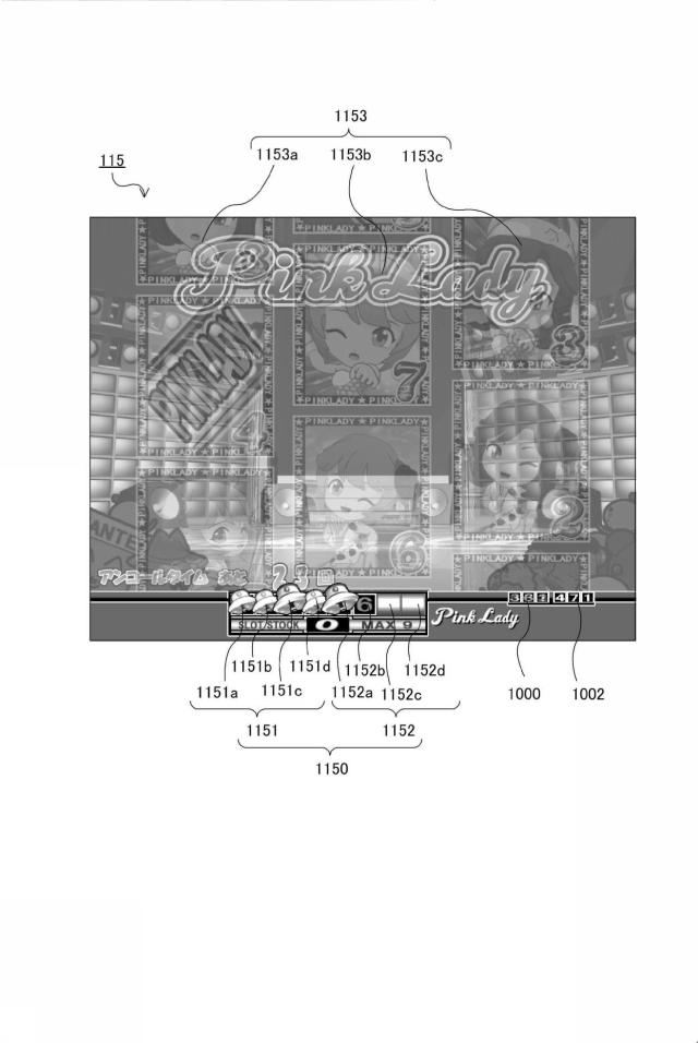 6282019-遊技機 図000085