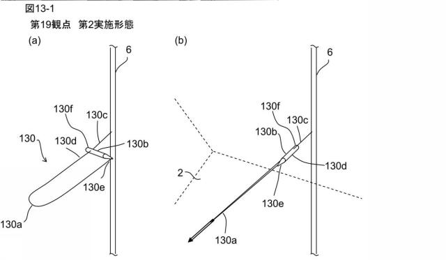 6408110-プリーツスクリーン、プリーツスクリーンの製造方法 図000085