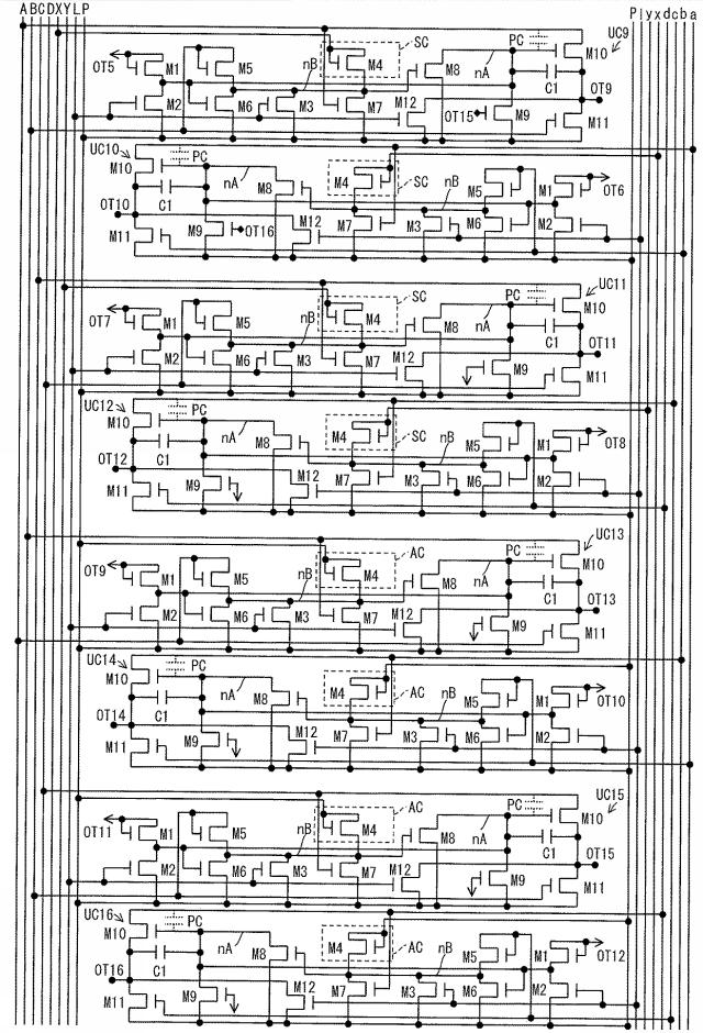 5819514-シフトレジスタ、ドライバ回路、表示装置 図000086