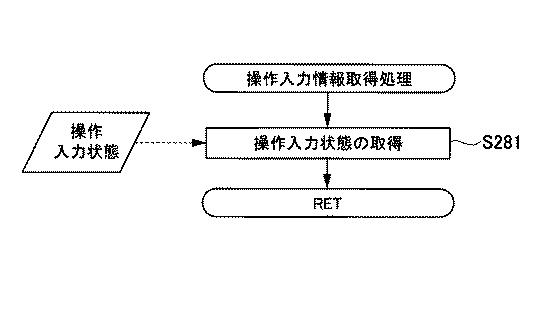 6080828-遊技機 図000086