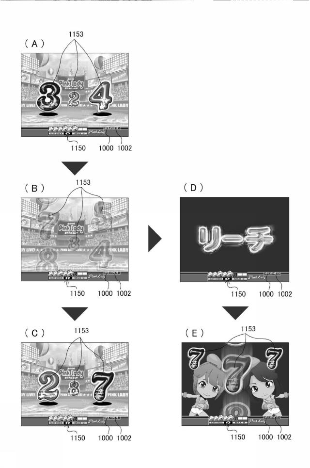 6282019-遊技機 図000086