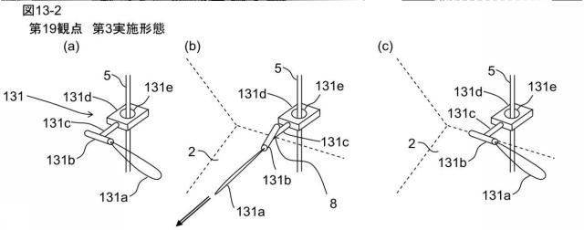 6408110-プリーツスクリーン、プリーツスクリーンの製造方法 図000086