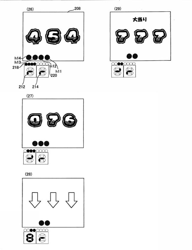 6623377-遊技台 図000086