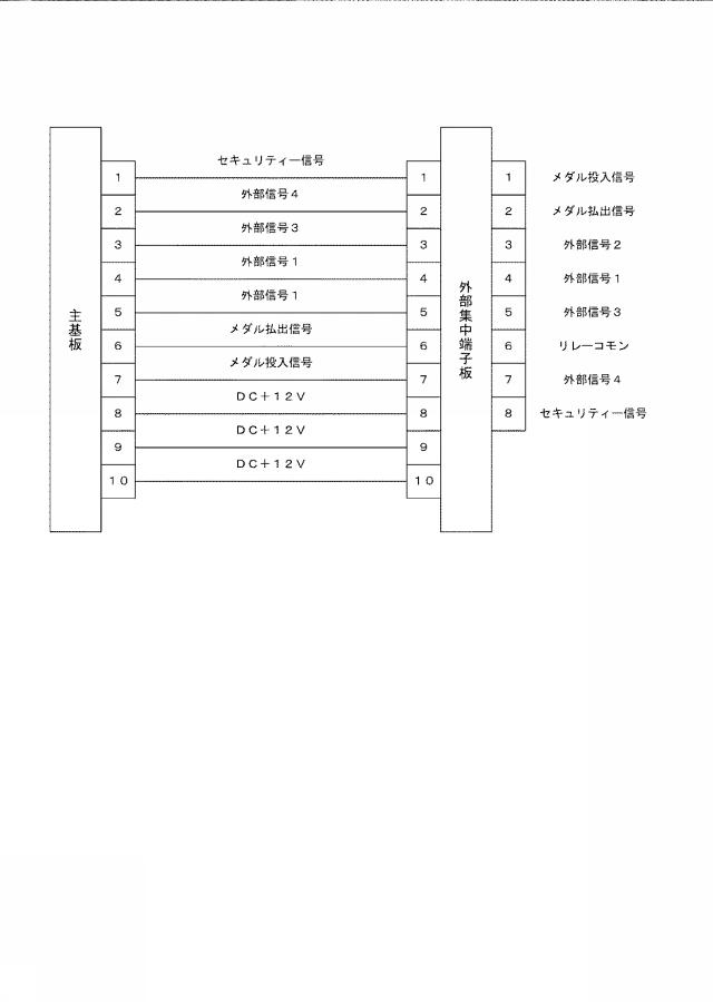 6752955-遊技機 図000086