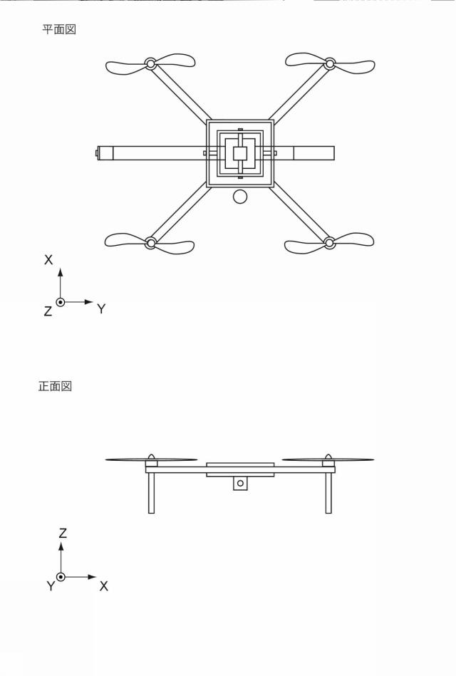 6805409-飛行体及び飛行体の制御方法 図000086