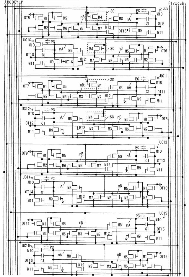 5819514-シフトレジスタ、ドライバ回路、表示装置 図000087
