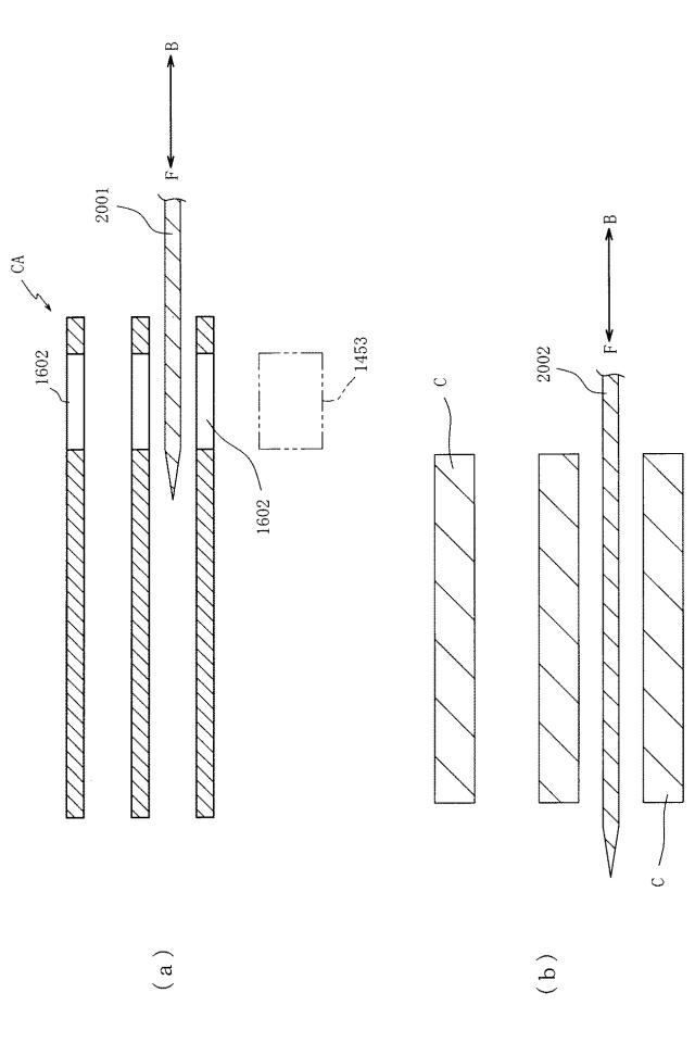 5835292-遊技機 図000087