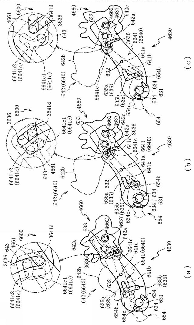 6443129-遊技機 図000088